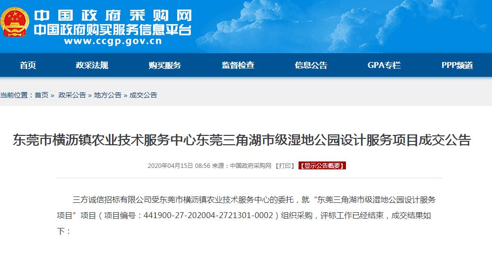 东莞打造高新工业产业园,东莞横沥镇新城区地块