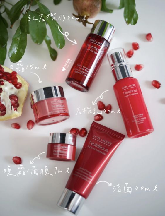 雅诗兰黛红石榴三件套双十一,雅诗兰黛红石榴三件套盒