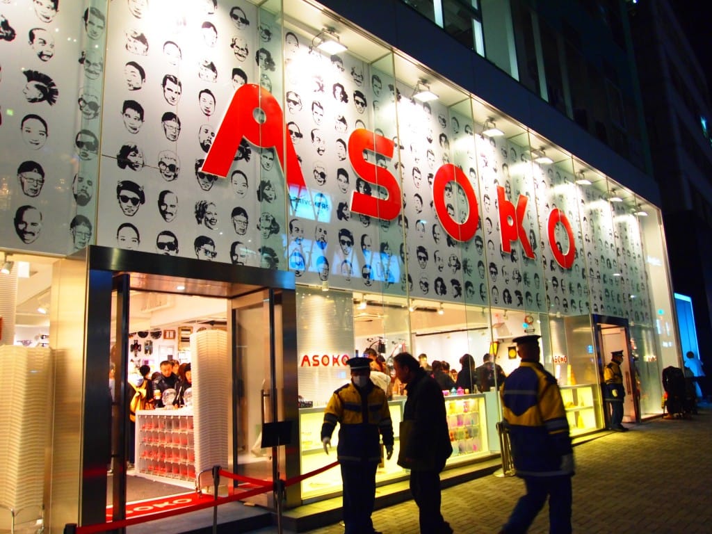 东京潮店,东京倒店潮