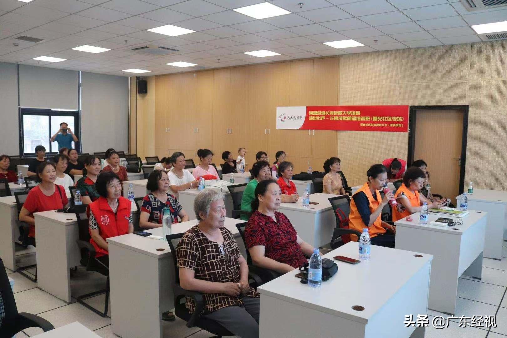 深圳曙光社区诗歌飘扬，积淀文化底蕴