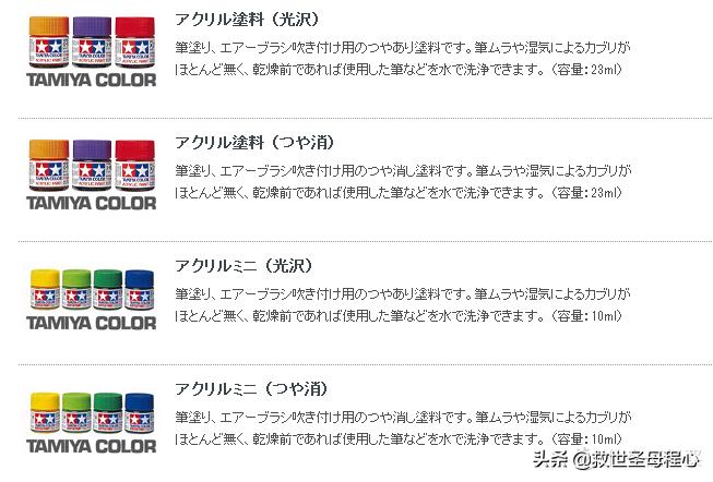 木模型上色用什么颜料,军舰模型做旧用什么颜料