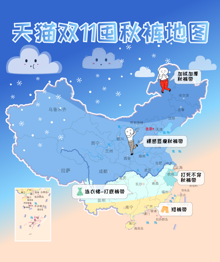 寒流来袭羽绒服持续热卖,羽绒服双11便宜0.28元