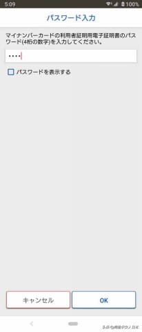 在日本如果你有个人号码卡可以更快的领到补助金，具体方法看本文