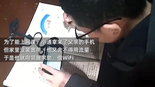 男子修改自家无线密码被质问,一男子改自家wifi密码