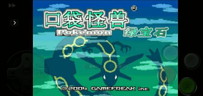 GBA口袋妖怪绿宝石游戏视频,gba游戏口袋精灵