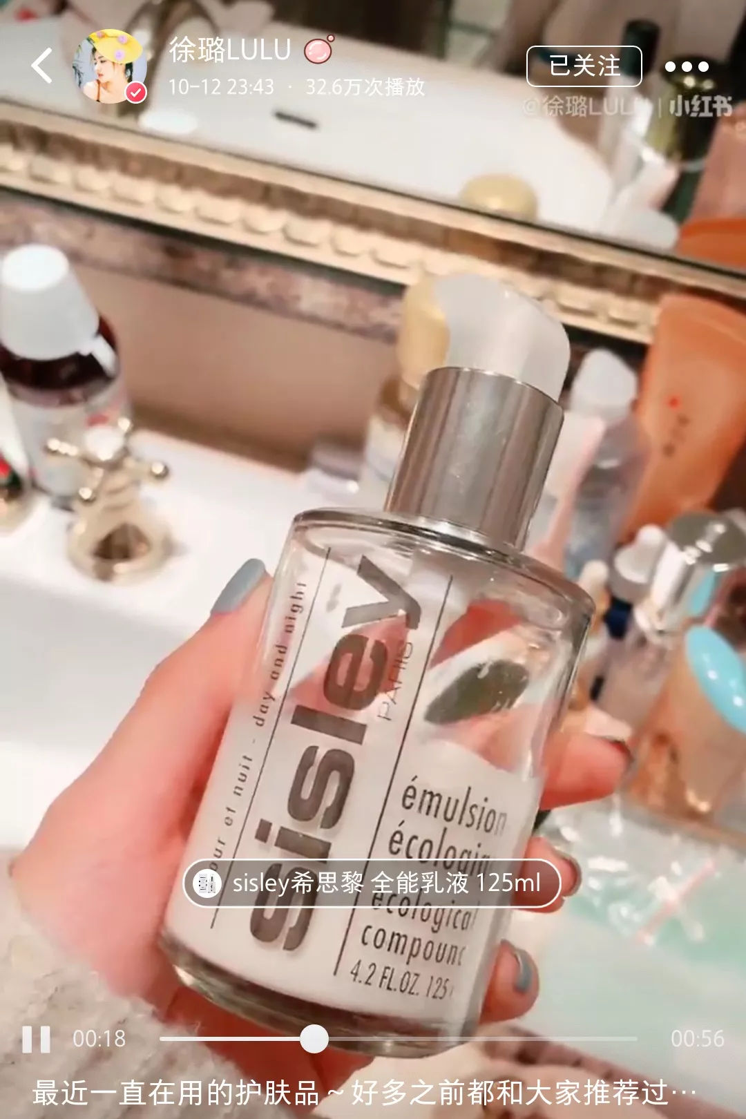 明星同款保湿乳液,乳液正品秒杀