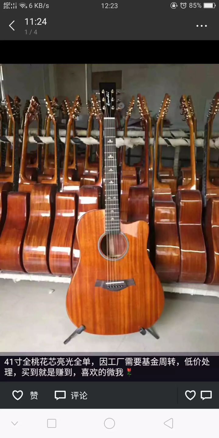 弦墨吉他到底怎样,弦墨吉他