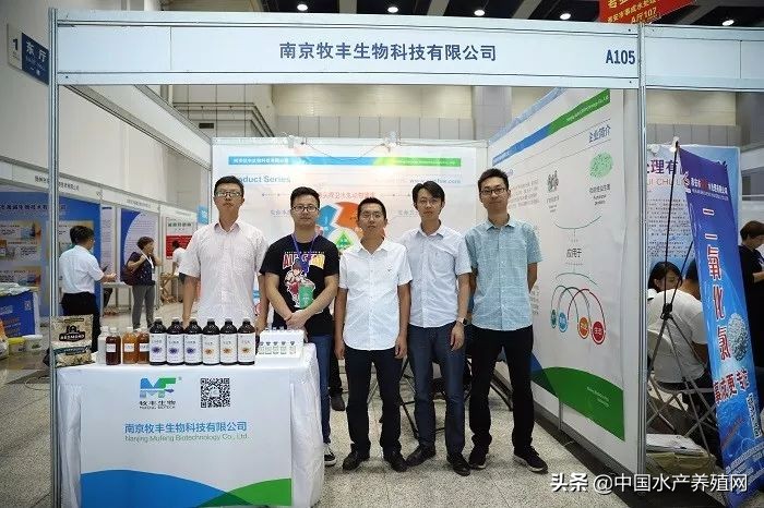 刷屏朋友圈！又一水产养殖行业盛会隆重召开，最新产品，最新技术