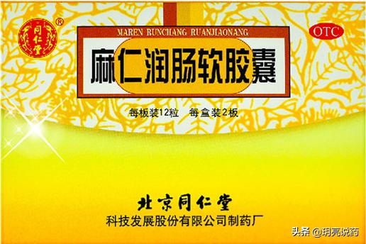 推荐一些治疗便秘的食疗方法,腹胀便秘吃什么中成药