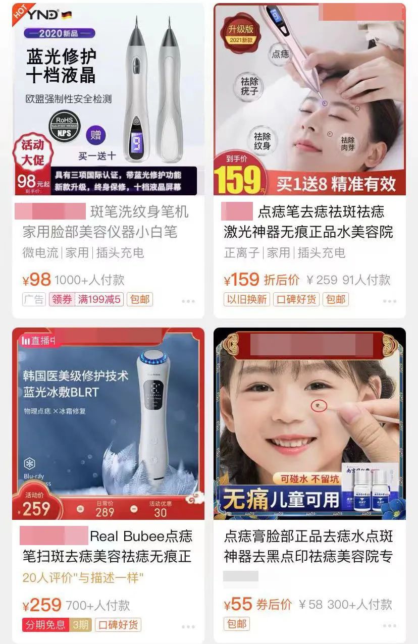 自己买激光笔点痣安全吗,家用激光笔点痣