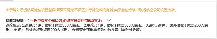 春节飞日本机票,春节飞日本机票怎么买便宜