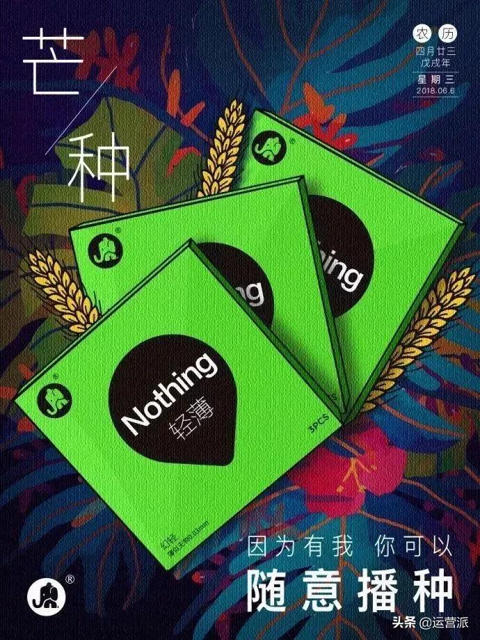 全年营销日历,6月营销热点来了抢先看套路