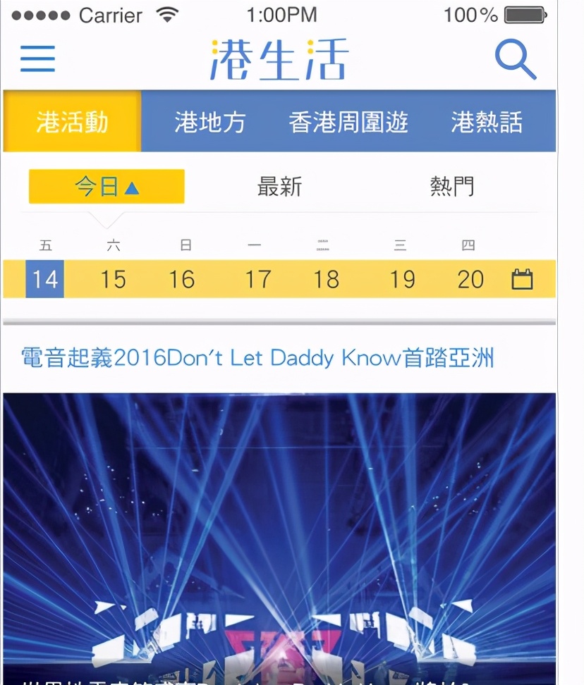 鍘婚娓梾娓告湁鍝簺瀹炵敤鐨刟pp,鍘婚娓渶瑕佸噯澶囦粈涔坅pp