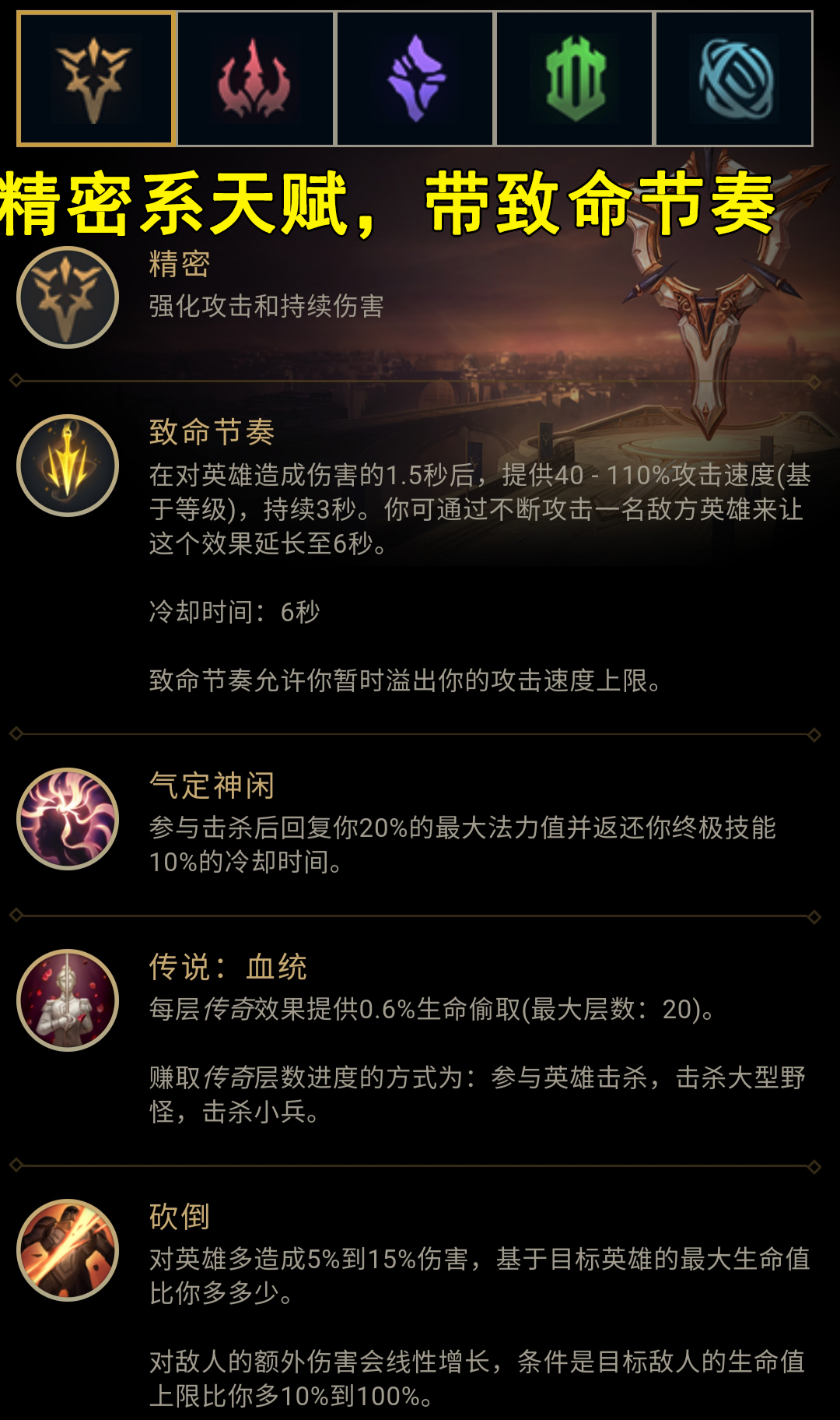 lol职业选手新英雄,lol魔切改版