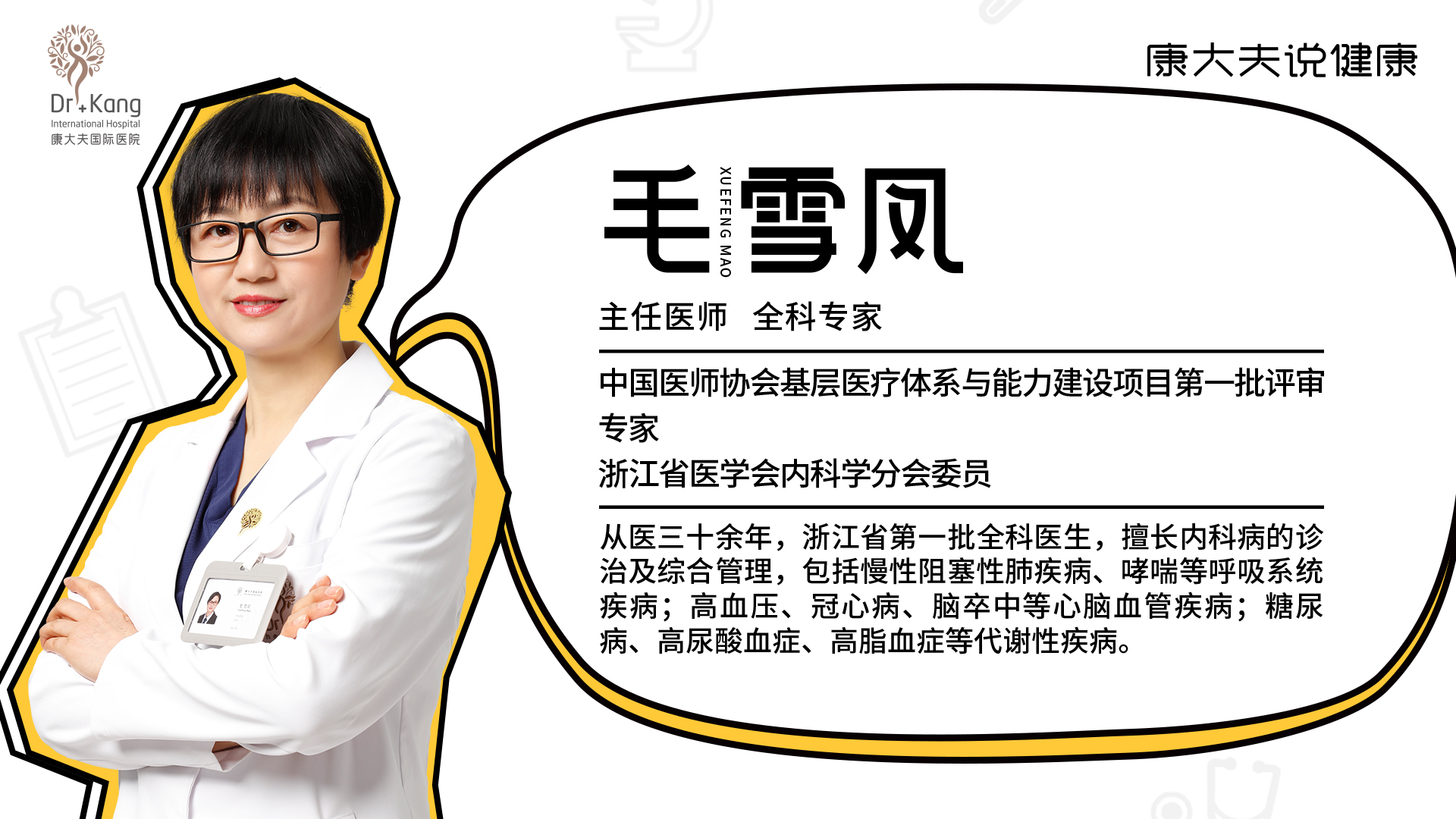 一直咳嗽是胃出现问题,一直咳嗽跟胃有没有关系