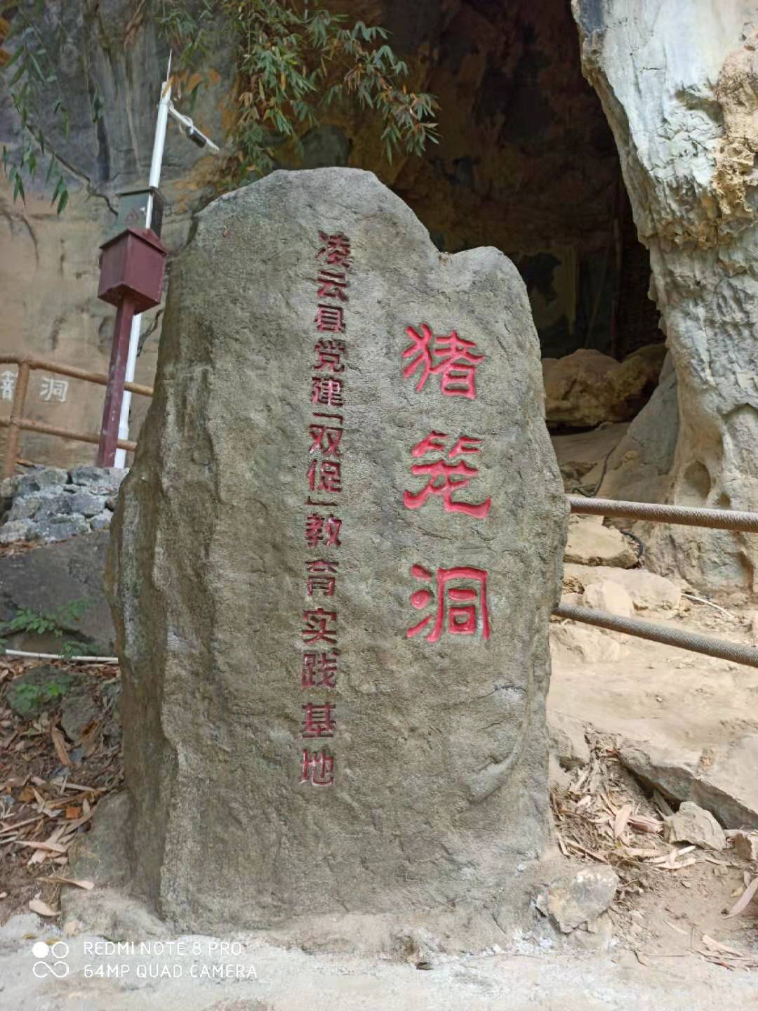 百色浩坤村猪笼洞真实视频,安心游广西