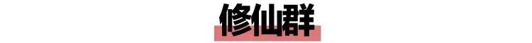 你这辈子都不会进的10个微信群
