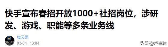 那些自称妹子多颜值高的公司，好像都没活过寒冬