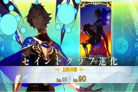 FGO：圣晶石正式涨价国服玩家开始慌了狂阶倍率又被灵魂拷问