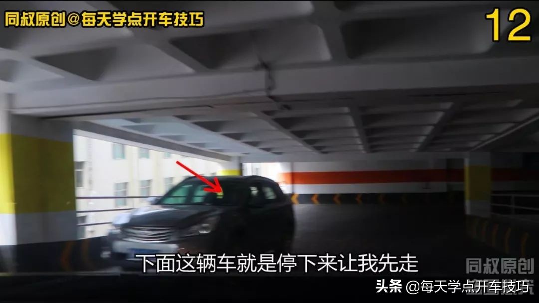 开车上陡坡拐弯怎么办,转弯坡道停车