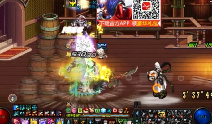 DNF：这个招式华丽，持续输出爆表的职业，PK起来让人头痛