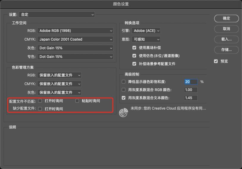 photoshop怎么调公章颜色,photoshop怎么换背景颜色