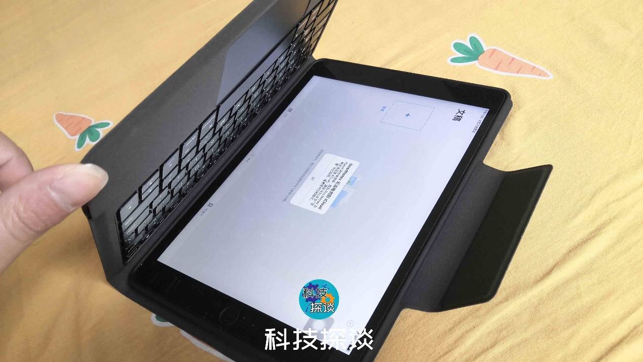 ipad磁吸键盘专用保护壳,ipadpro可用妙控键盘保护壳
