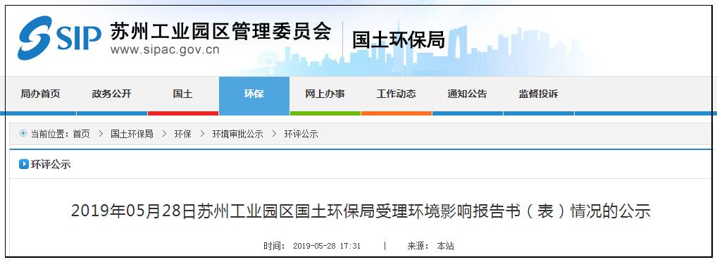 投资5亿元学校扩建,临港奉贤园区新建公办高中项目