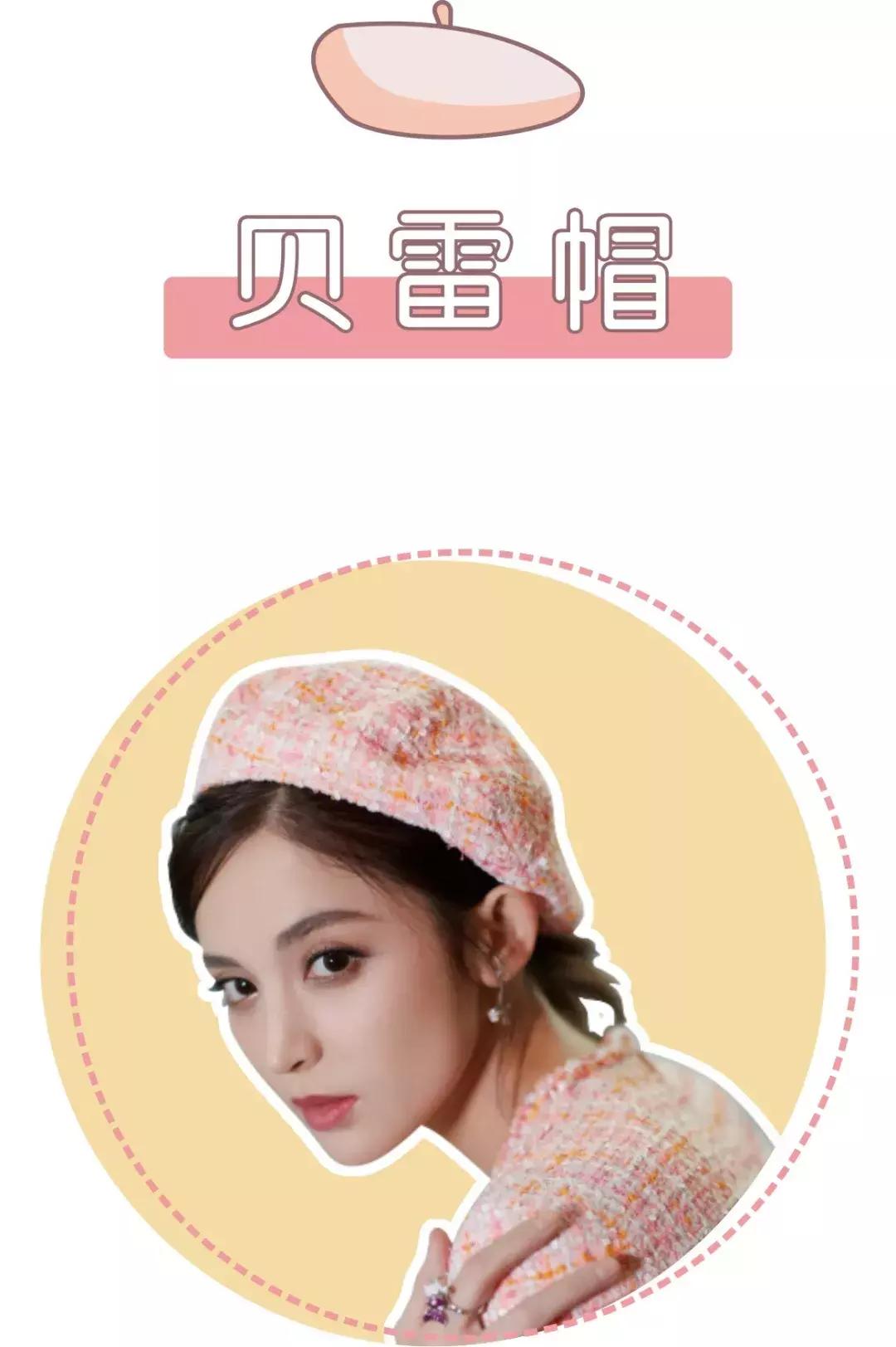 大饼脸买什么帽子,大饼脸戴什么帽子好看