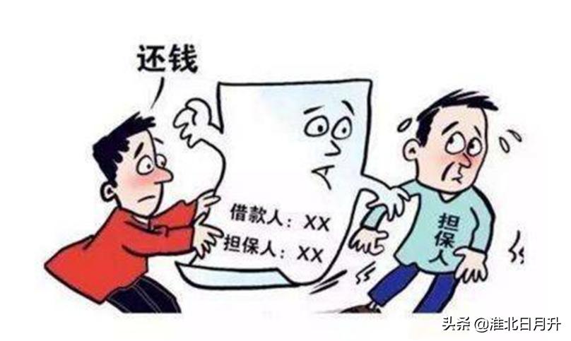 借款人死了担保人可以起诉吗,借款人死亡后担保人承担什么责任