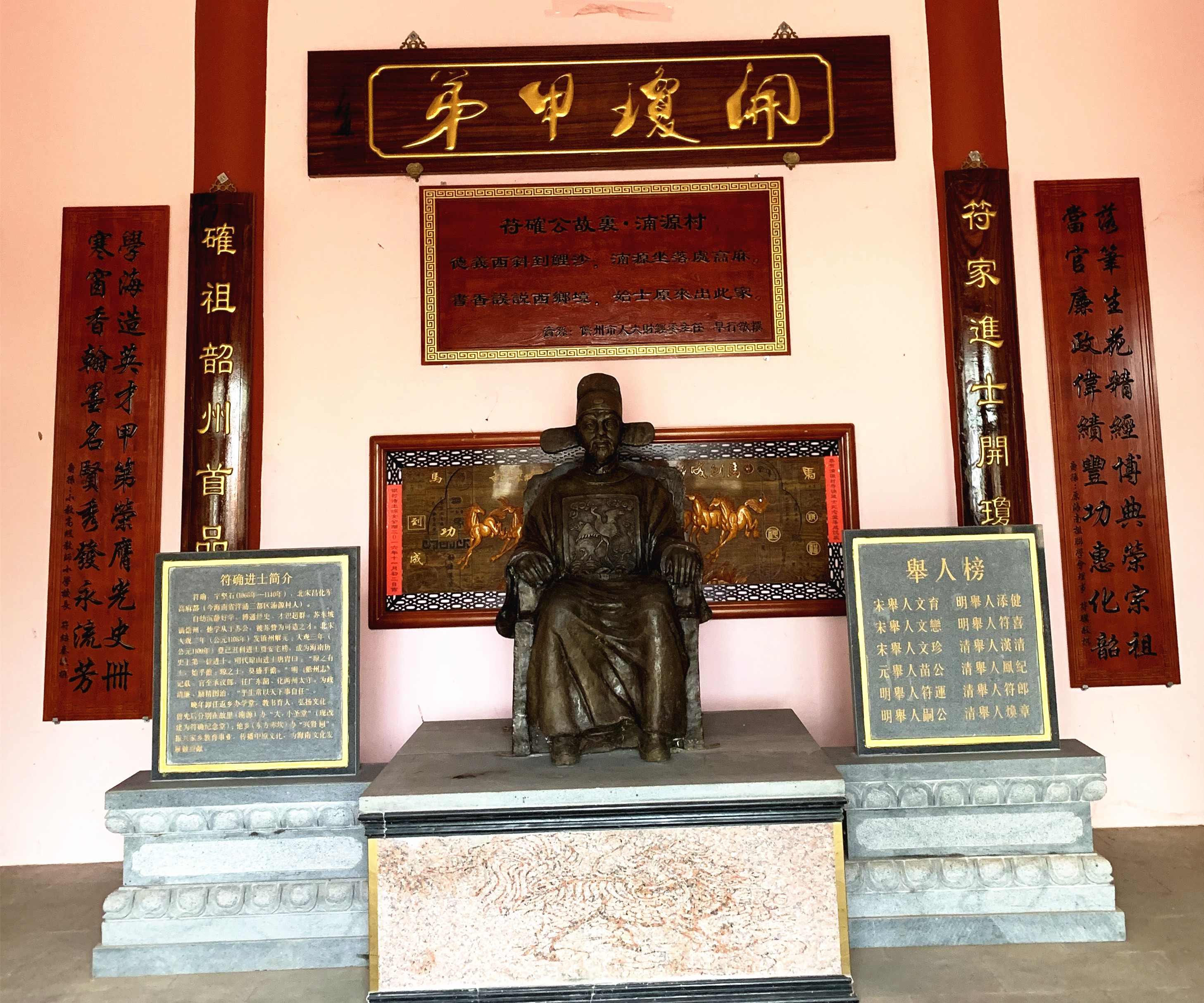 古代乡试第一名解元,历史上著名的乡试解元