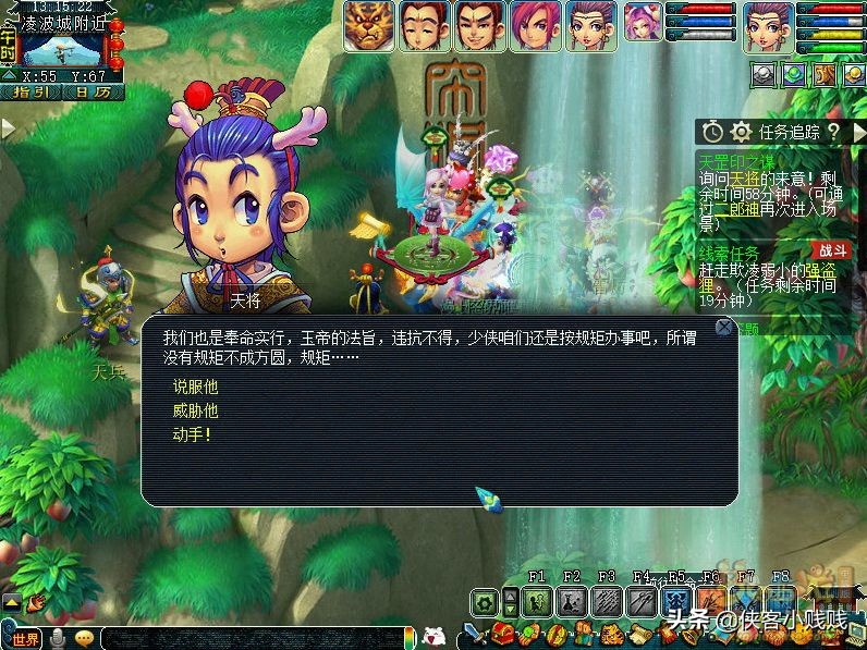 天罡印之谋杨歧到底是什么人,天罡印之谋要了多少银子