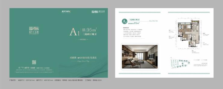 蓝光长岛城怎么样优缺点,蓝光长岛城市花园为什么便宜