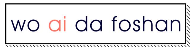 ￥800公主裙免费送！这家客人进门就尖叫的店，只贩卖可爱