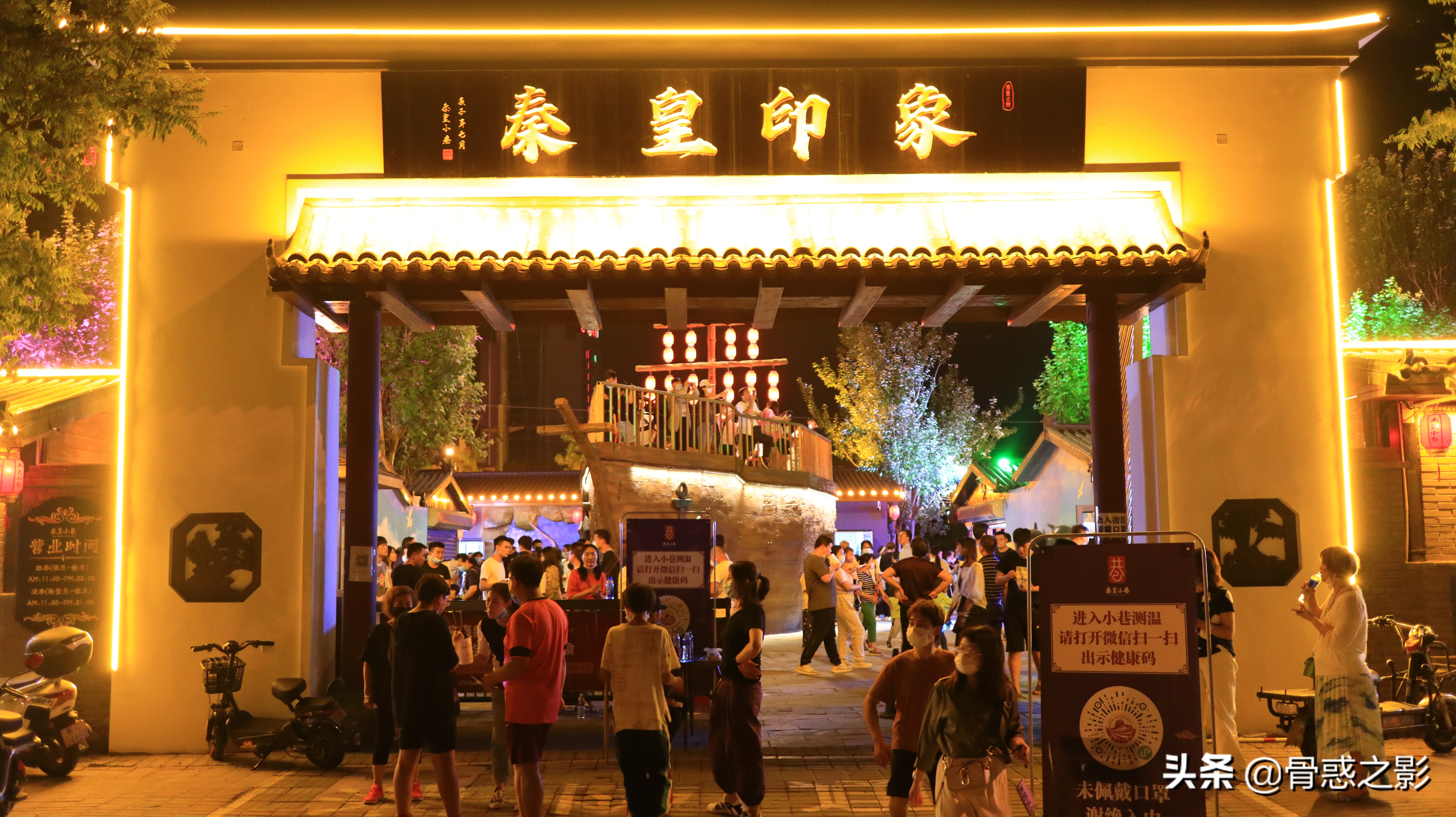 秦皇岛秦皇小巷美食街营业时间,秦皇岛小吃街秦皇小巷开了吗