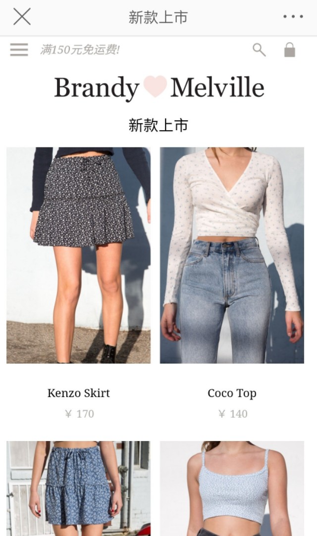 bbw海淘攻略,海淘lush攻略