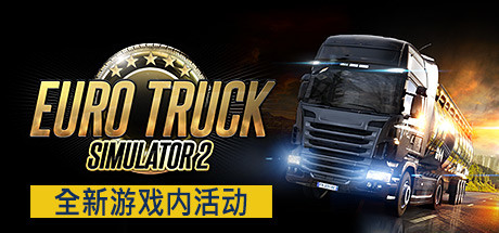 steam最近促销活动,steam最新促销