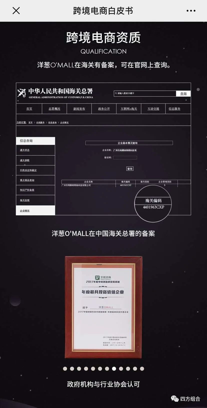 海外洋葱代购现在敢买么,洋葱海外仓东西真假