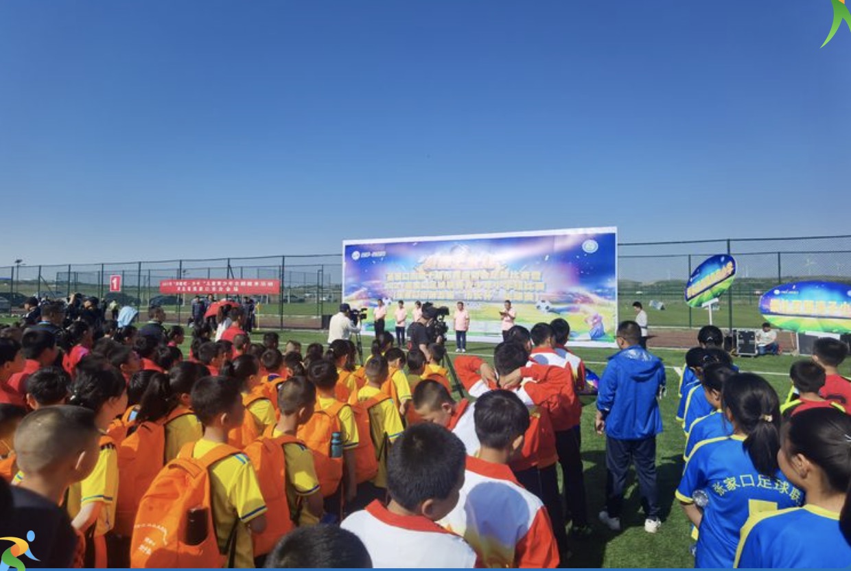 张家口市长杯校园足球联赛下花园,张家口足球联赛下花园队小学组