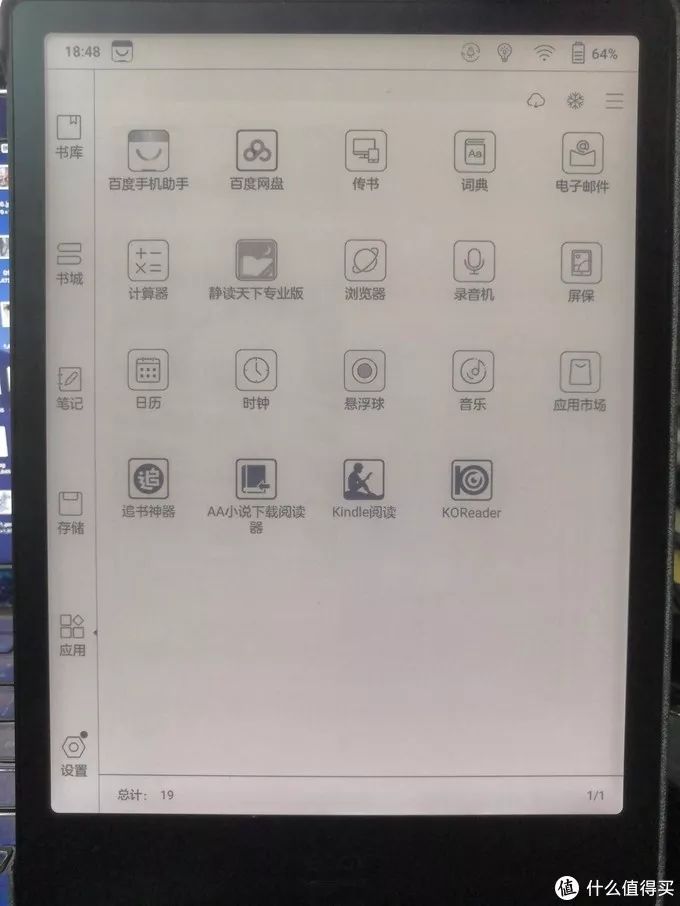 booxnotex2开箱,booxnote深度评测