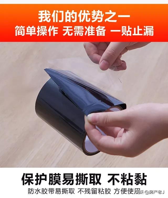 天气冷，水管又漏水？德国师傅教你一妙招，用变态胶王就行了