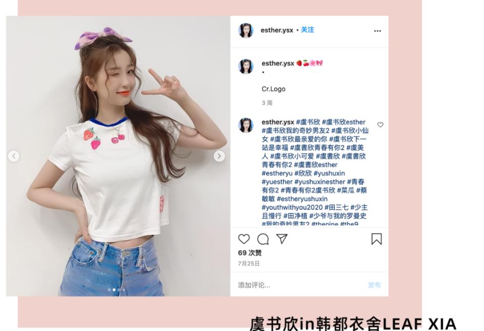 iu爱穿的衣服,iu同款秋冬季衣服