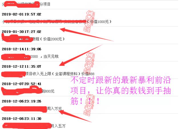 揭秘晨龙汇金到底是如何赚钱的