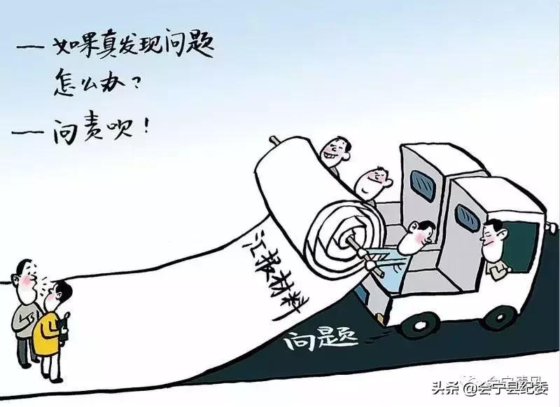 县纪委巩固脱贫成果专项监督方案,纪委督查脱贫攻坚成果考核的问题