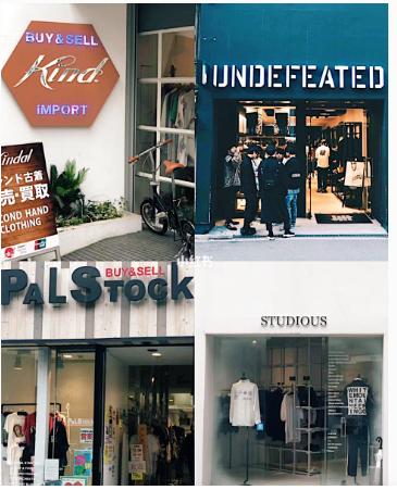 大阪二手奢侈品包包店推荐,大阪潮牌街购物攻略