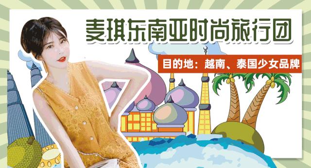 比zara和优衣库高级的品牌,zara比较优衣库