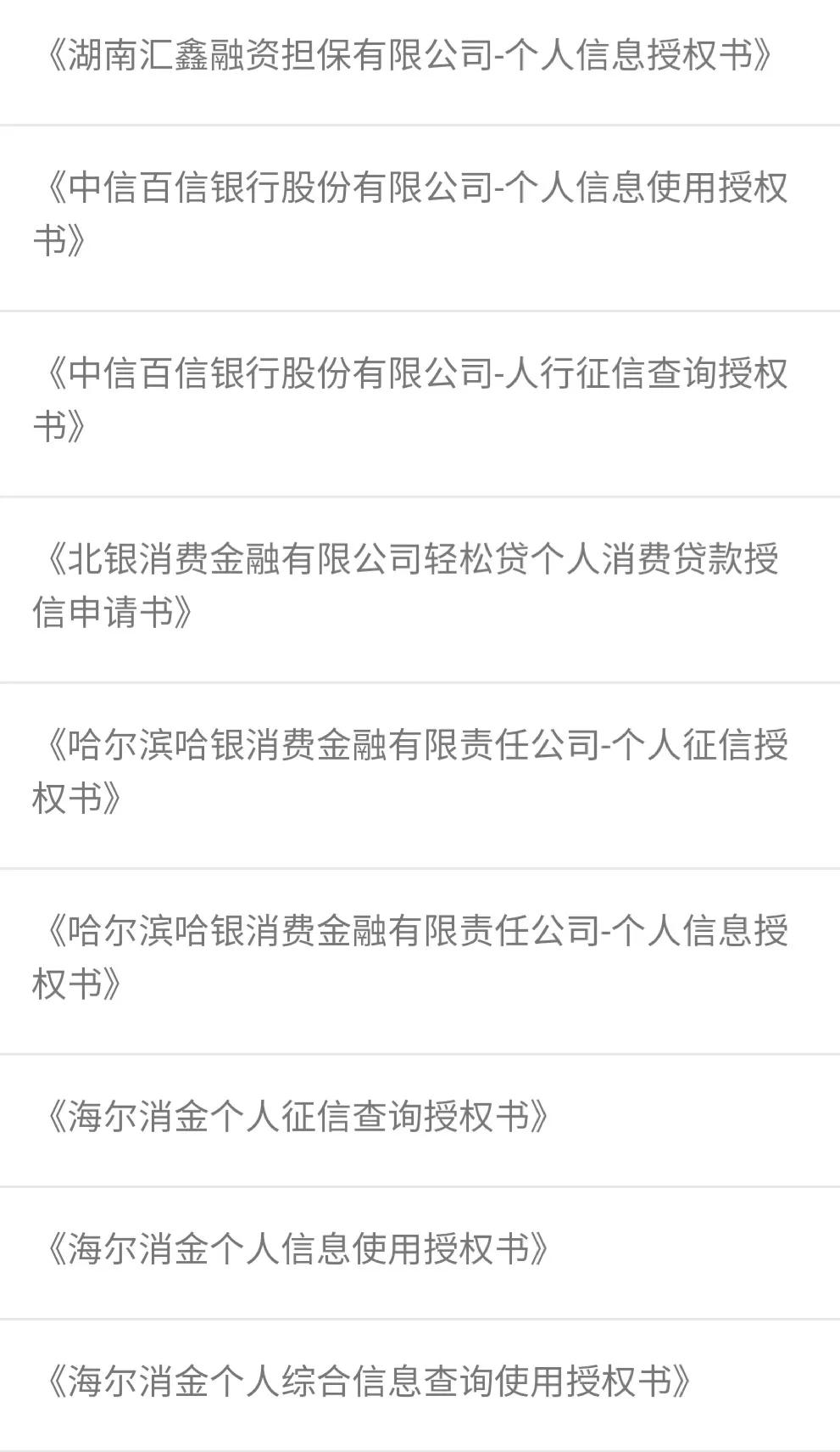 信用卡代偿观察:萨摩耶金服推“鸡肋”医疗、保险产品,愿者上钩