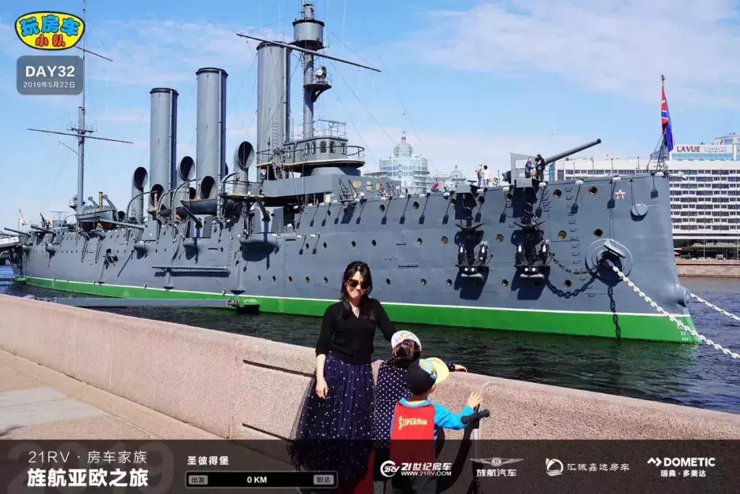 4个月保险11000元俄罗斯做完车辆保养进芬兰亚欧之旅游记（5）