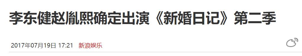 李东健离婚后现状,李东健离婚完整版