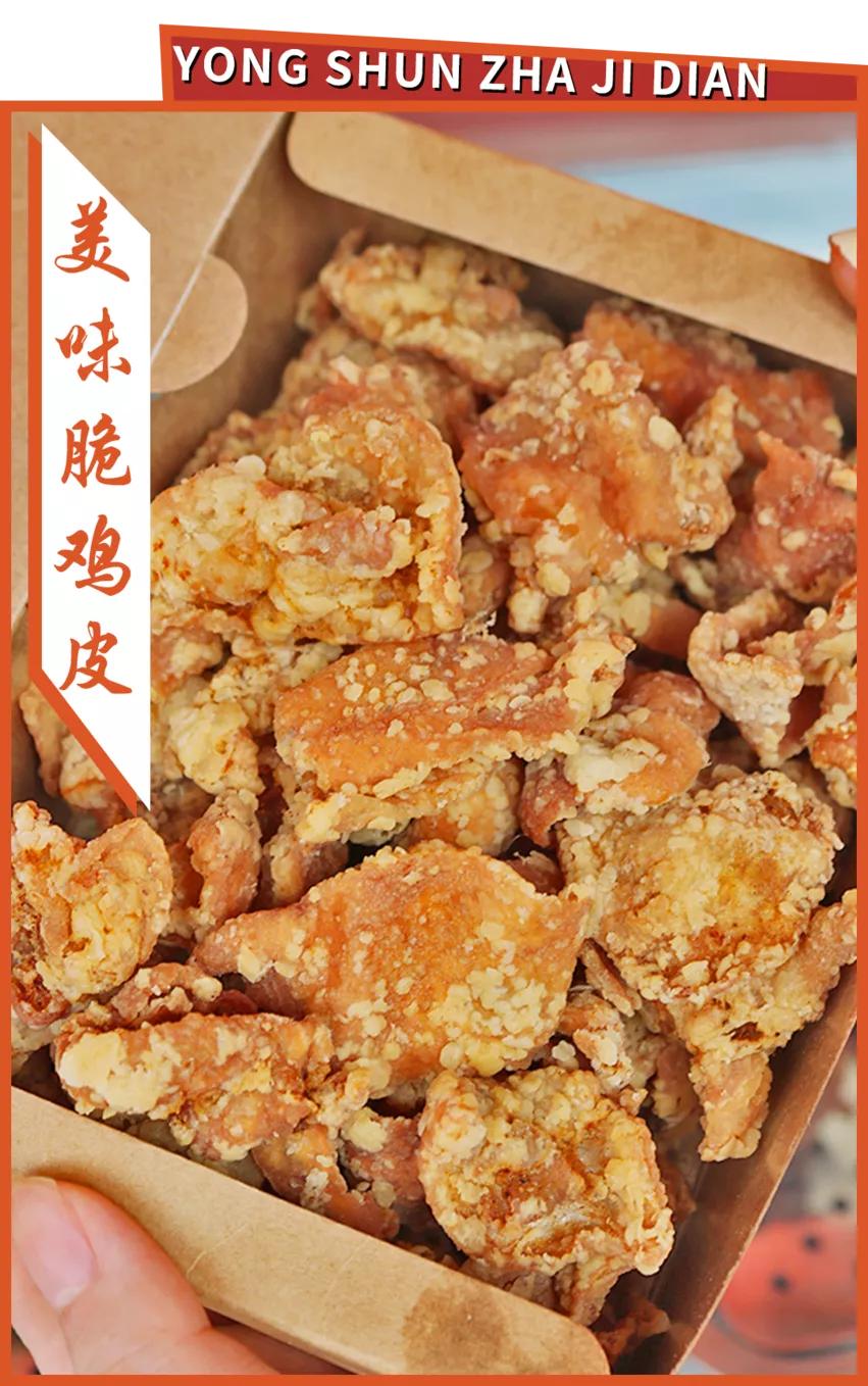 邯郸最火炸鸡店,邯郸这家炸鸡柳小店